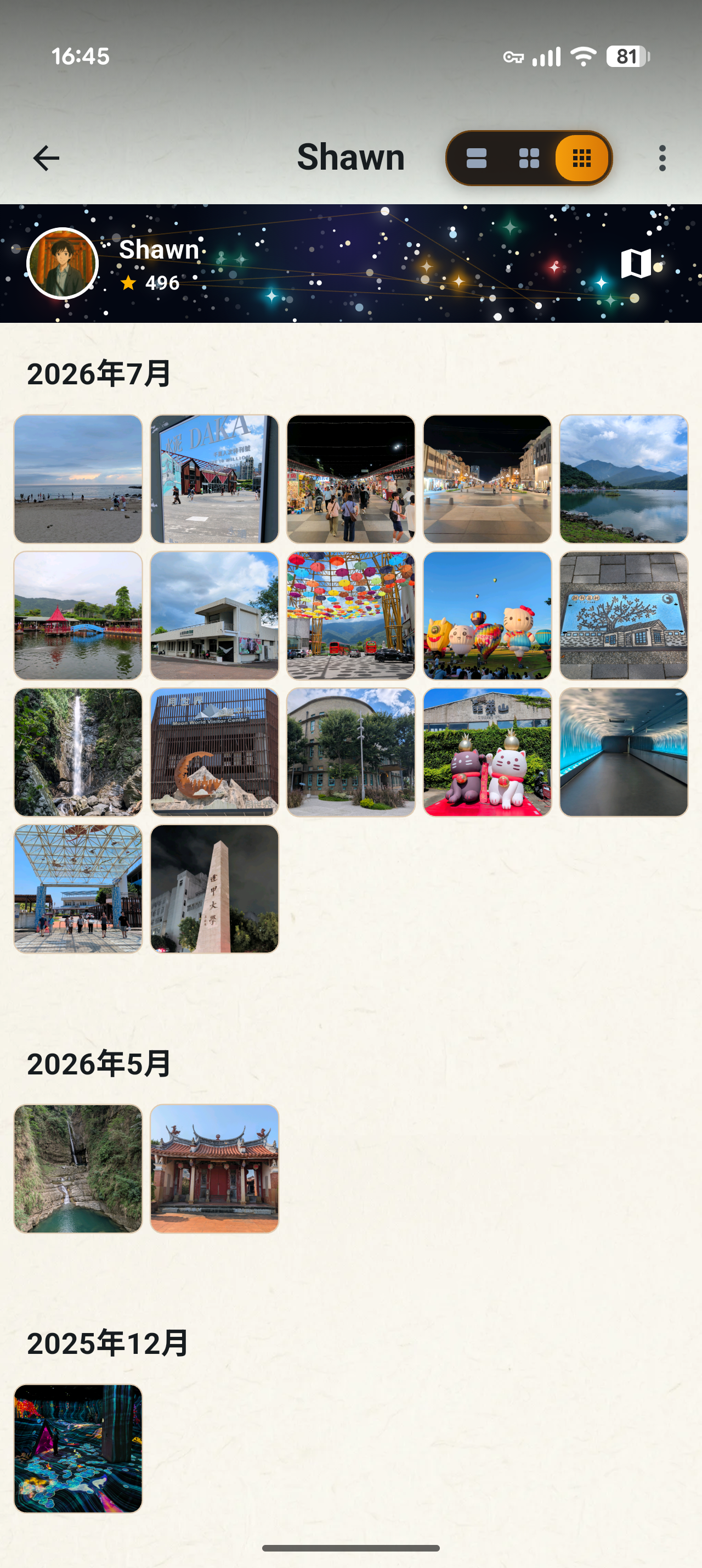 旅伴時間軸相片牆